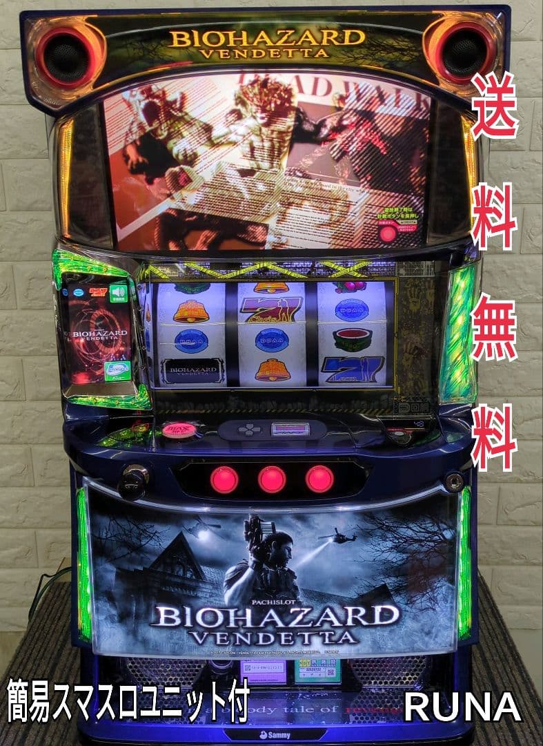パチスロ実機 スマスロ バイオハザード:ヴェンデッタ 送料無料