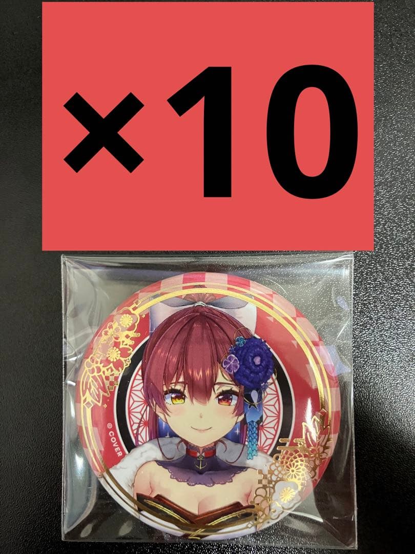 ホロライブ 宝鐘マリン 正月缶バッジ ホロライブ ランダム箔押し缶