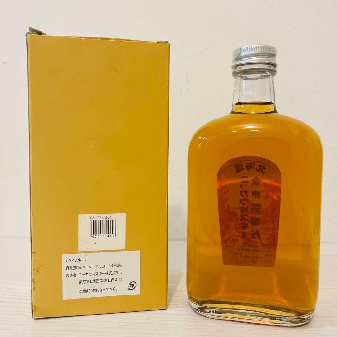 ニッカ 余市蒸留所限定ウイスキー 終売品 360ml 新品未開封 NIKKA
