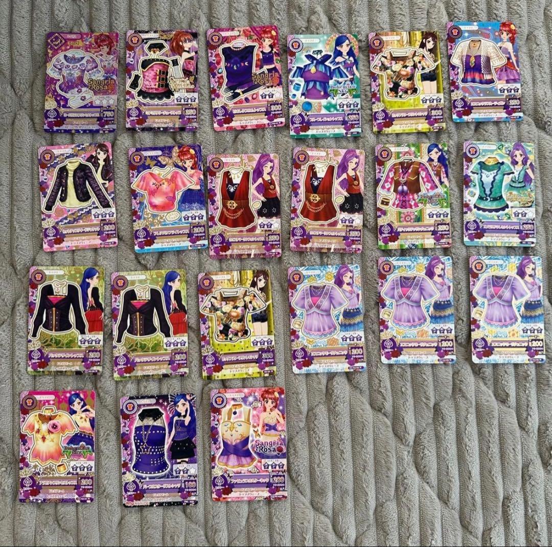 アイカツカード 237枚 セット