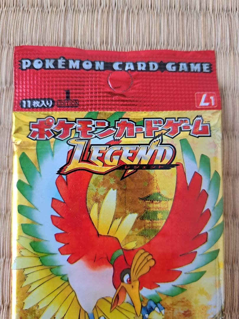 未開封パックセット ポケモンカードゲーム Legend