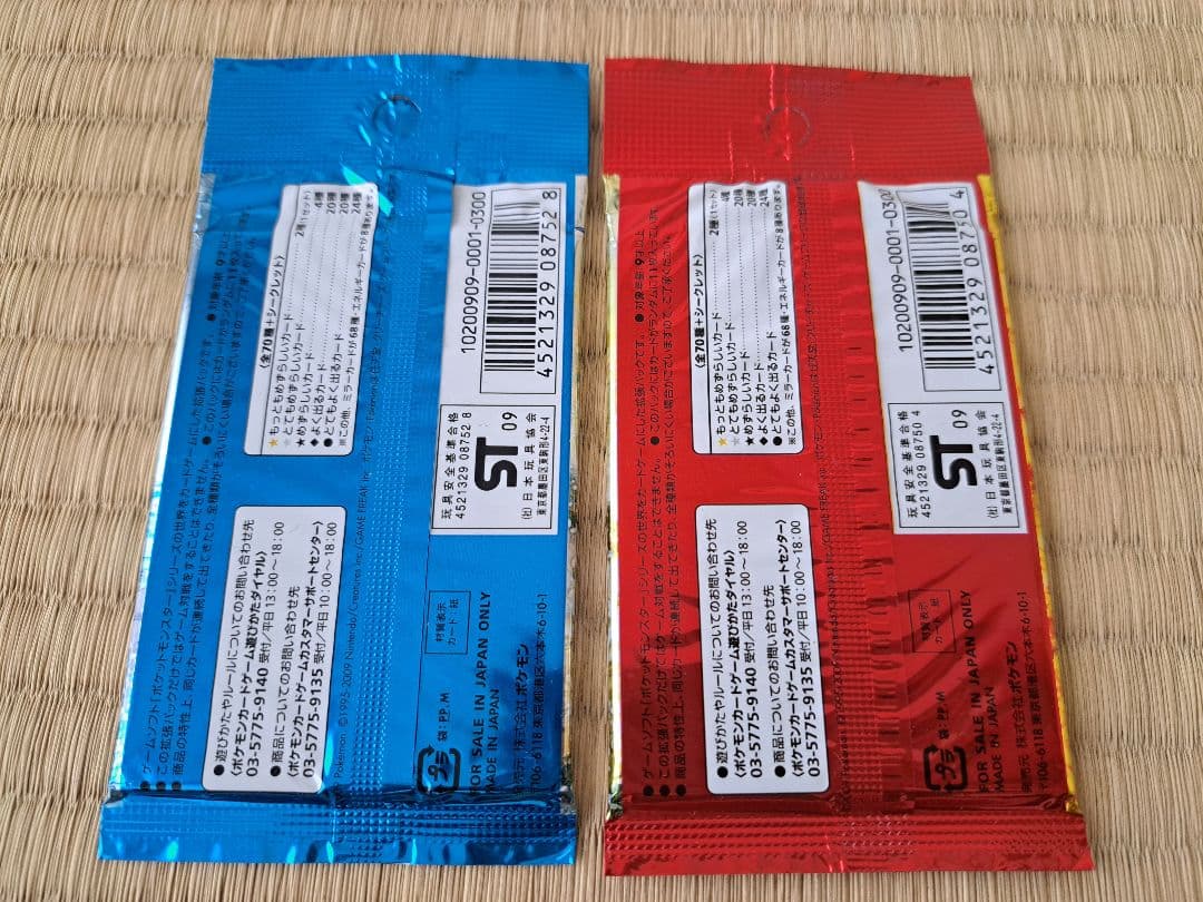 未開封パックセット ポケモンカードゲーム Legend