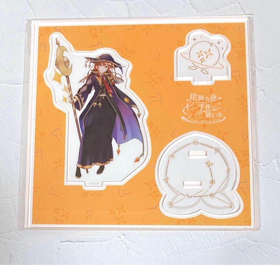 カラフルピーチ 魔法学園 アクリルスタンド えとさん カラピチ - メルカリ