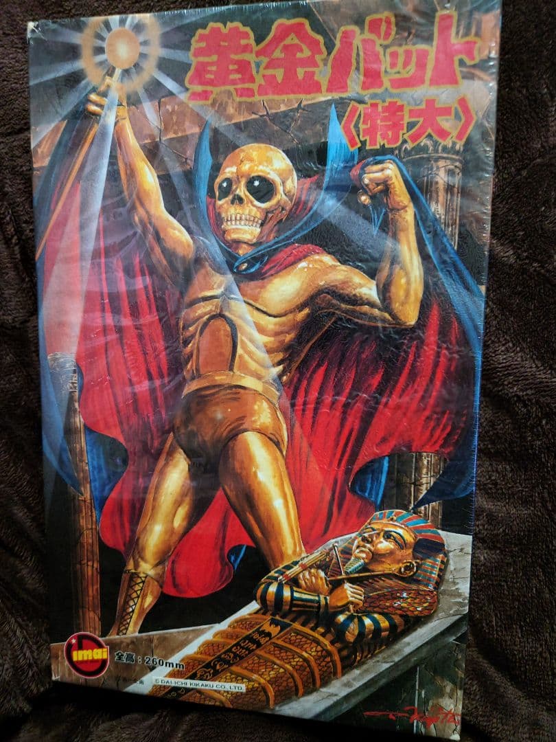 黄金バット〈特大〉 ［新品・未開封］ - メルカリ