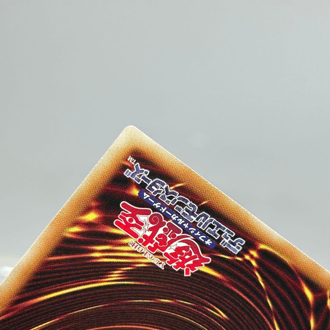 幻魔の扉　プリズマ　3枚