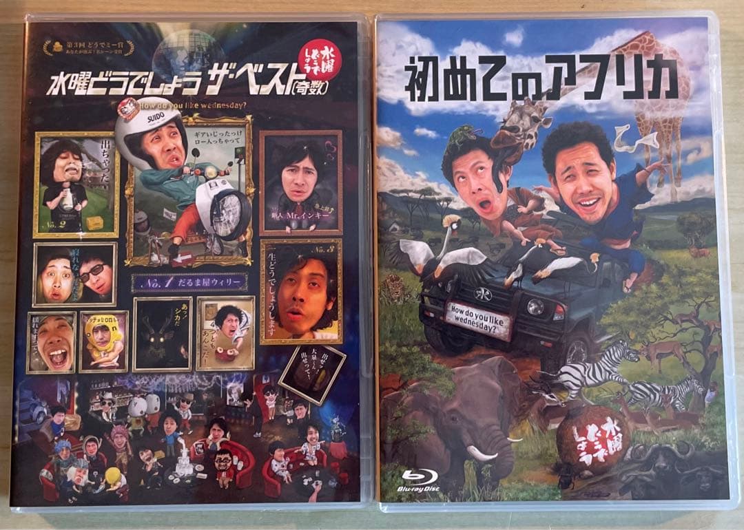 水曜どうでしょう 第21〜32弾 DVD&Blu-rayセット