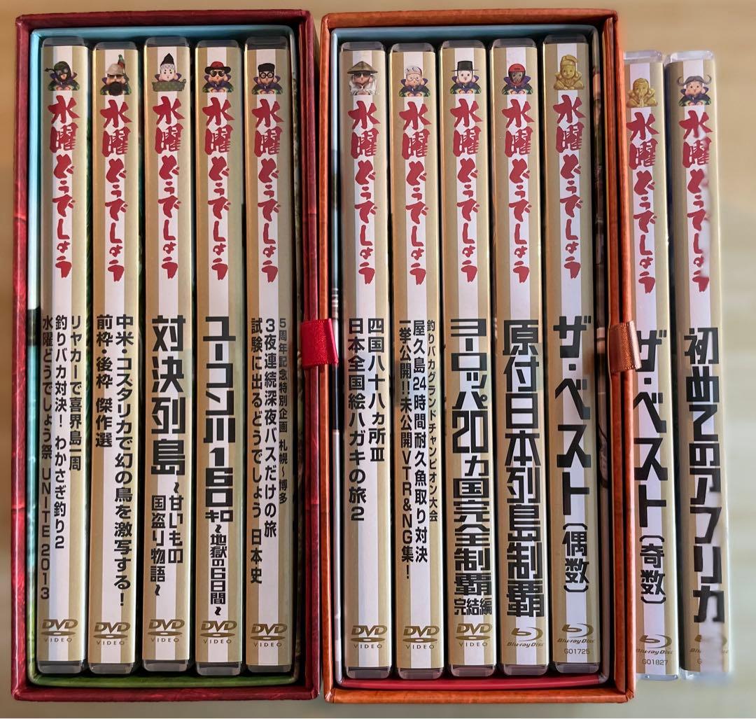 水曜どうでしょう 第21〜32弾 DVD&Blu-rayセット