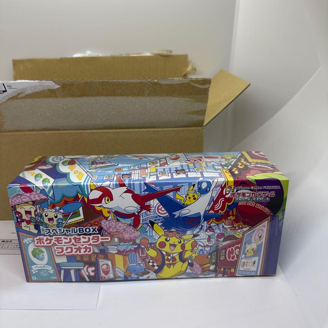 ポケモンセンター フクオカ スペシャルBOX 新品未開封 シュリンク付