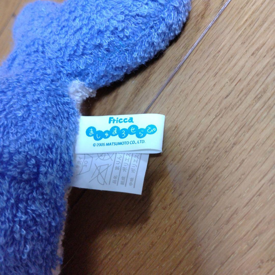 Fricca　イルカのぬいぐるみ　ましゅまろせらぴ　株式会社まつもと