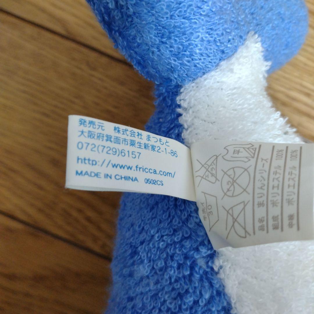 Fricca　イルカのぬいぐるみ　ましゅまろせらぴ　株式会社まつもと