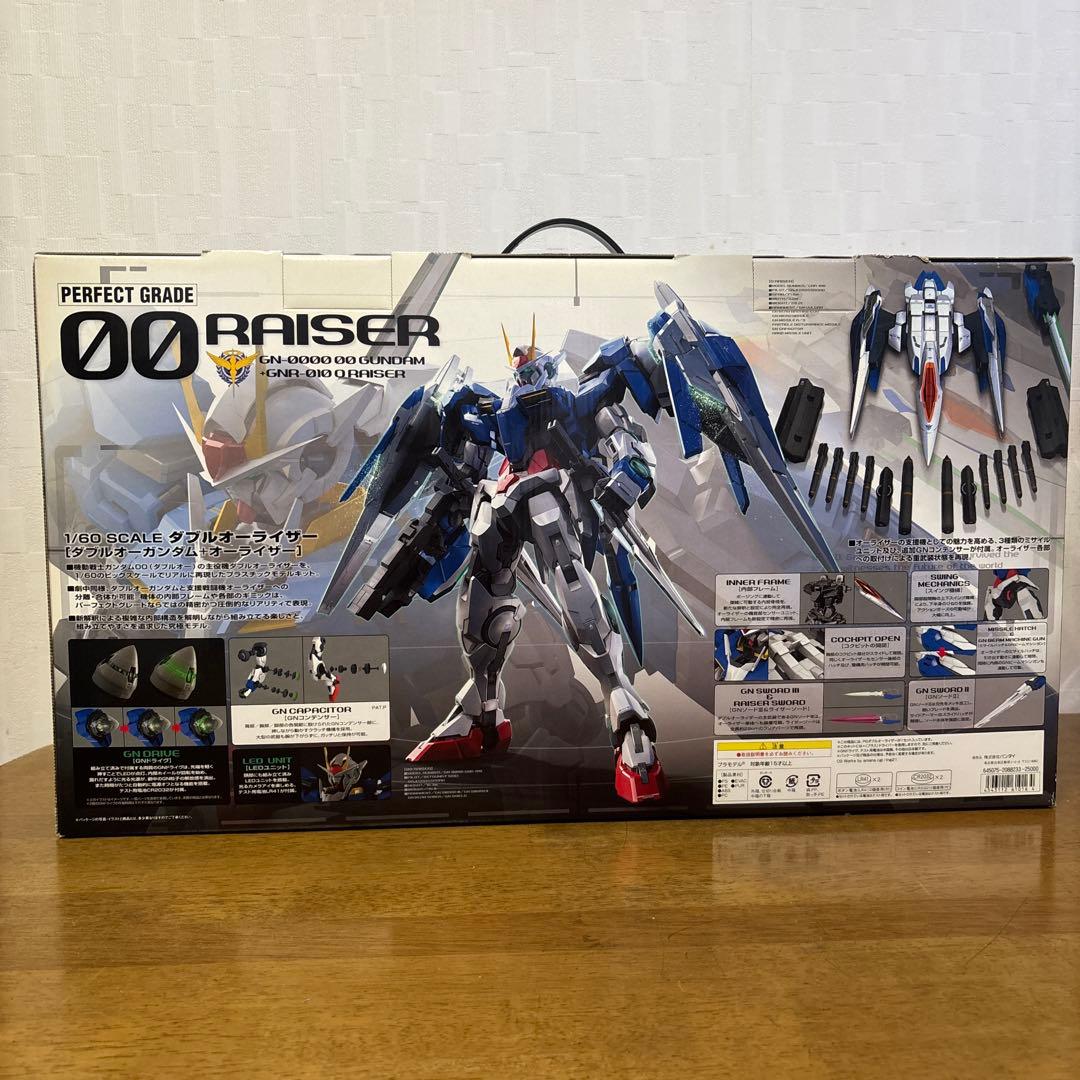 PG ダブルオーライザー初回購入特典キット同梱