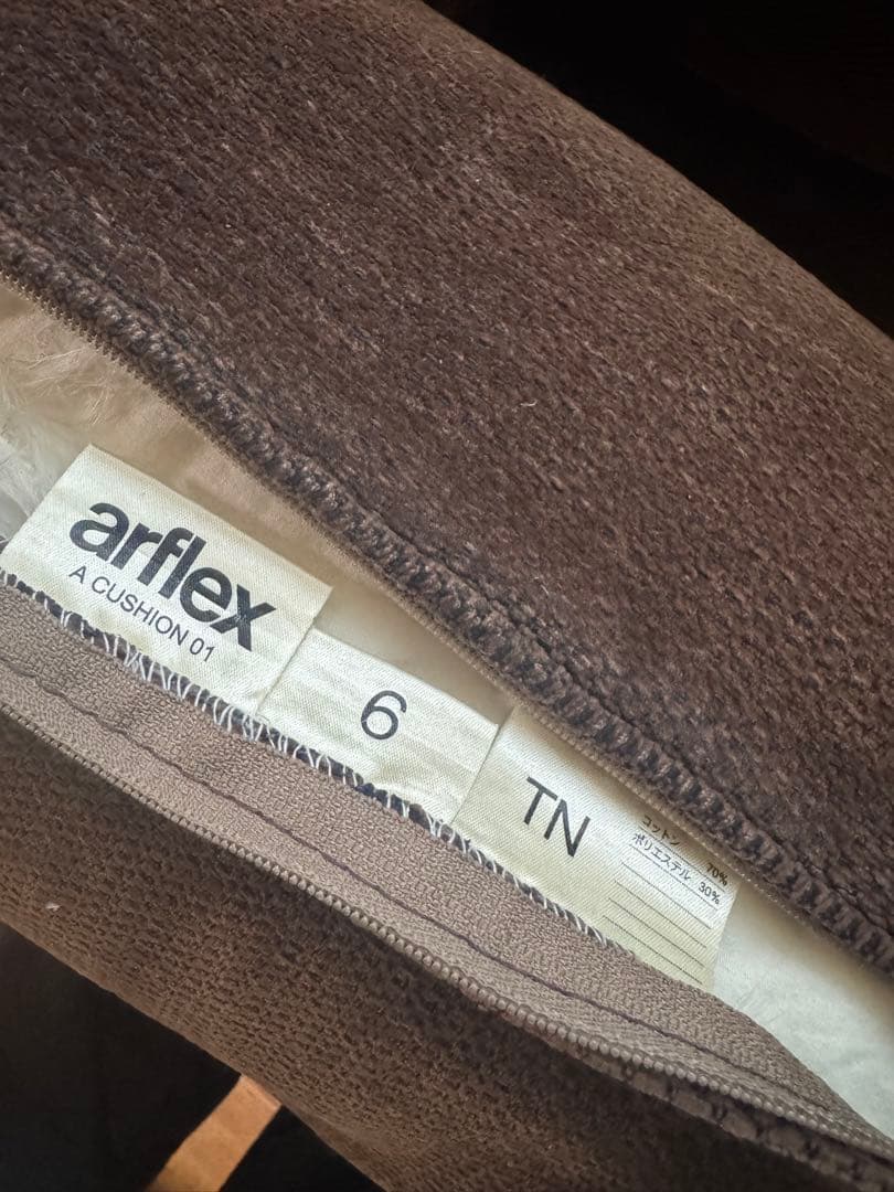arflex A ソファー オットマン　クッションセット アルフレックス