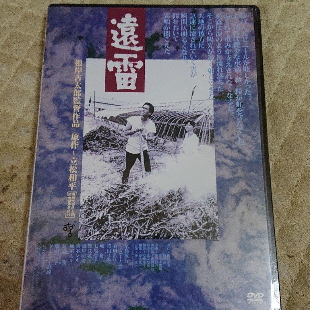 真作 輪島塗沈金 日展作家 加治武 「 双鶴飛翔 」 漆芸画 6号 BJ243