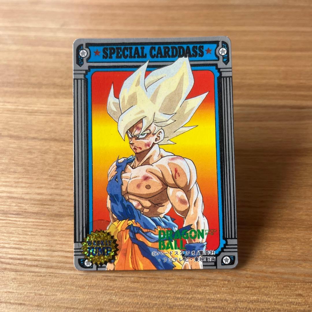 ドラゴンボール 週刊少年ジャンプ ジャンプミュージアム スペシャル