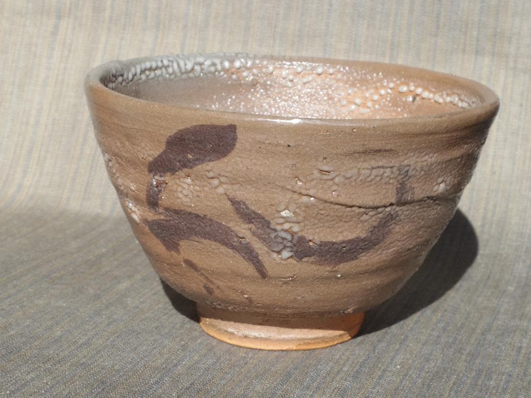 人気作家☆丸田宗彦【内田皿屋窯】☆絵唐津茶碗☆共箱・