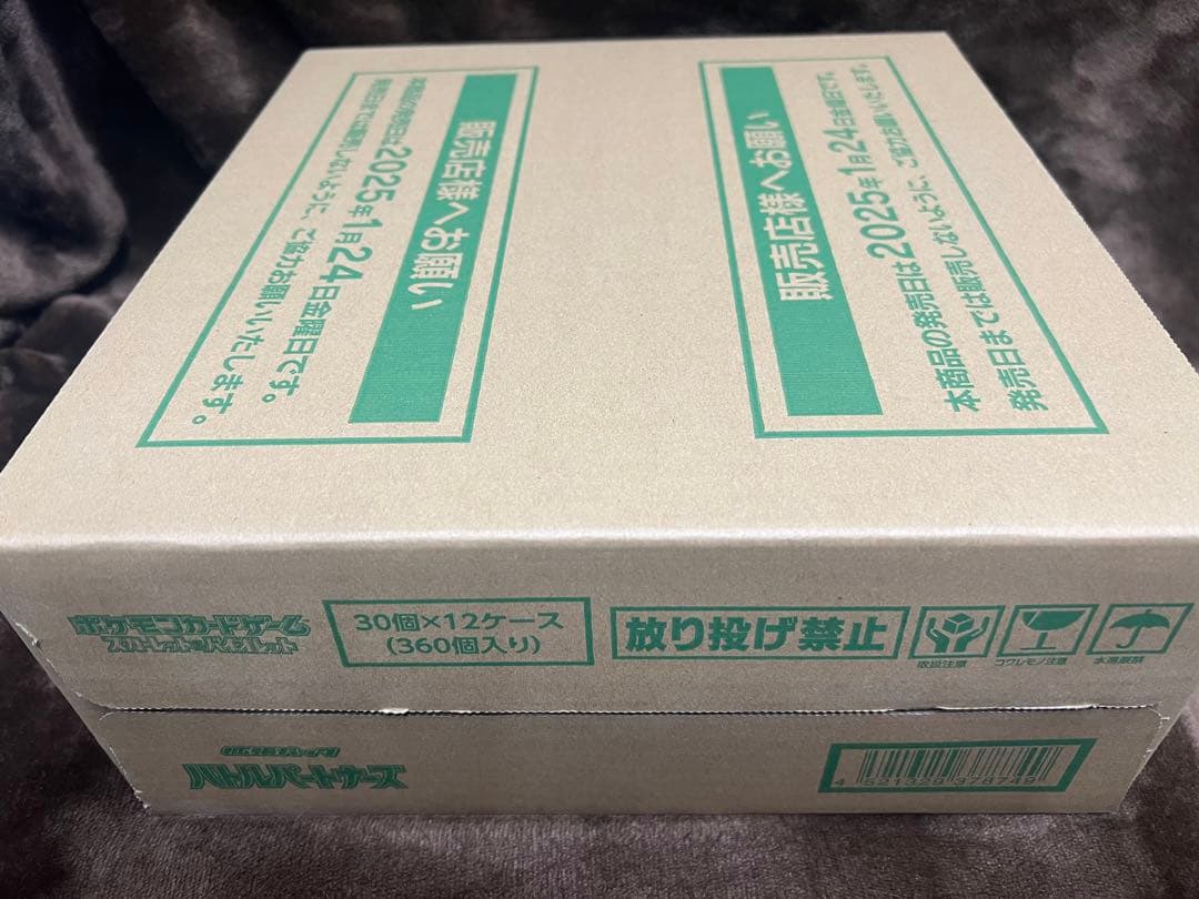 ポケモンカード　バトルパートナーズ1カートン(12BOX入り)新品未開封