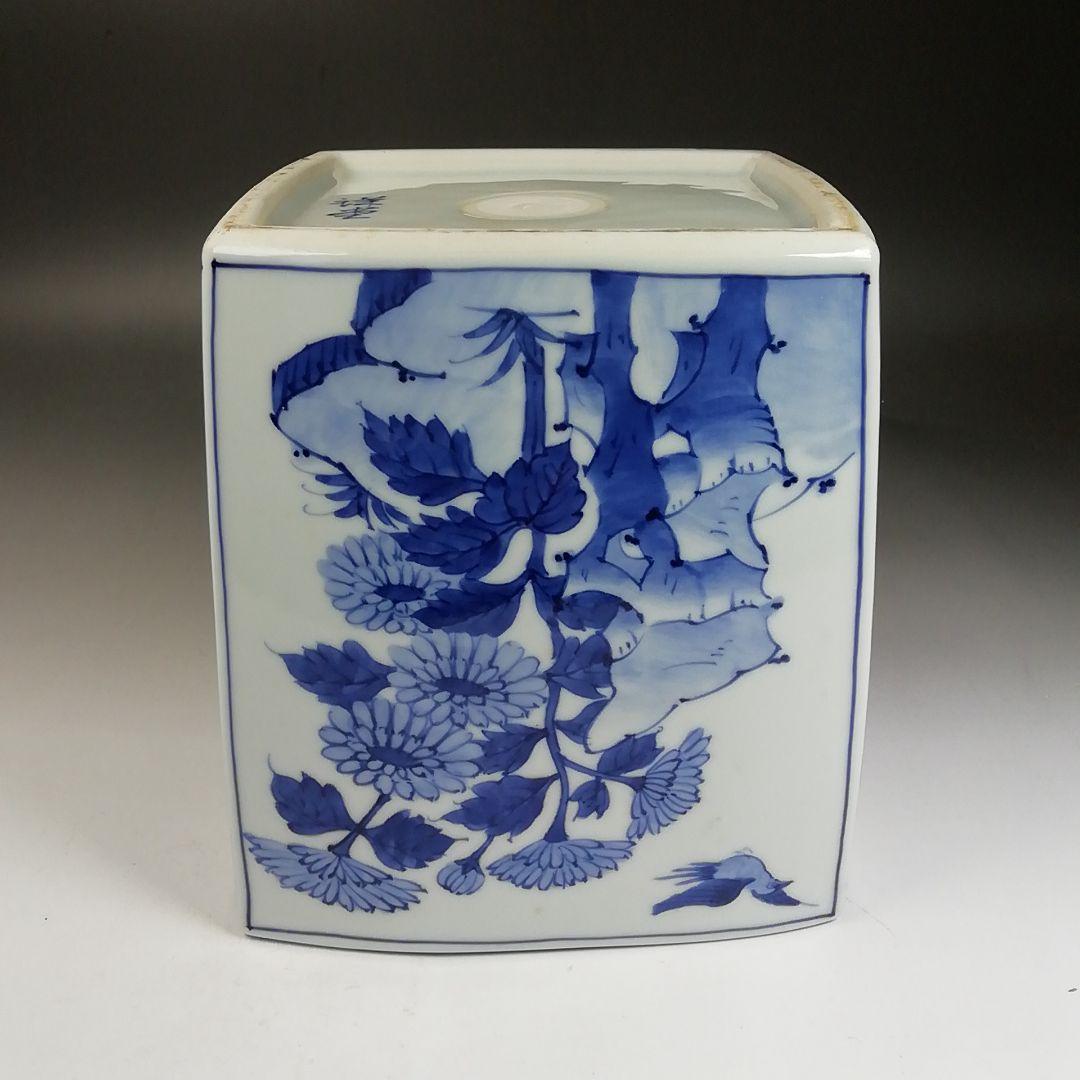 W120 水指 『染付 四君子文 四方』『平安 祥堂 造』 共箱 茶道具