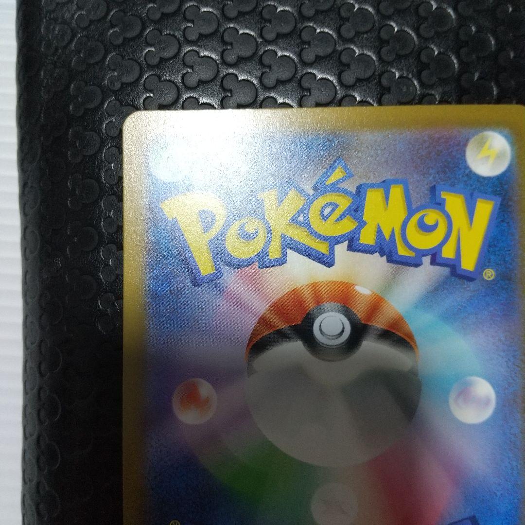 メガカイリューex MUR メガカイリューexSAR ２枚セット