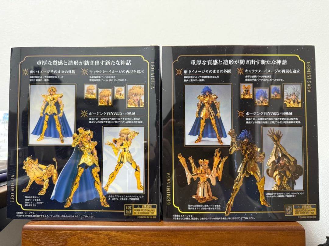 【新品未開封】聖闘士聖衣神話EX レオアイオリア ジェミニサガ リバイバル版
