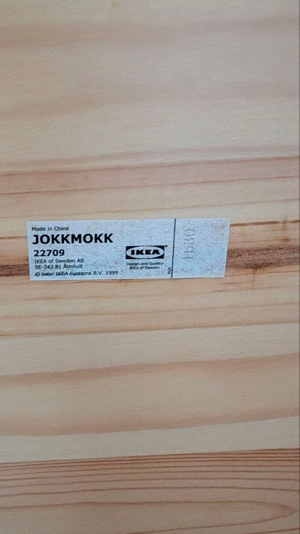 【JMさん専用】IKEA ダイニングテーブル