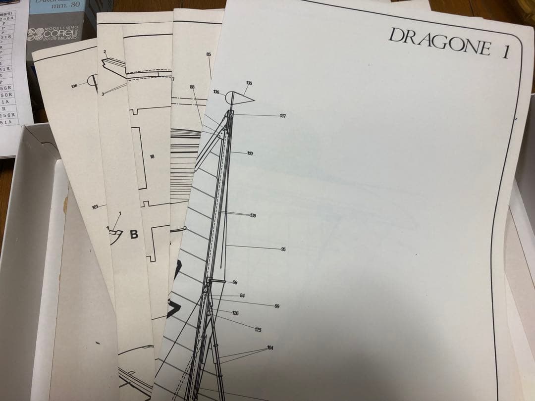 未組み立て　COREL コーレル社　1/25 DRAGONE