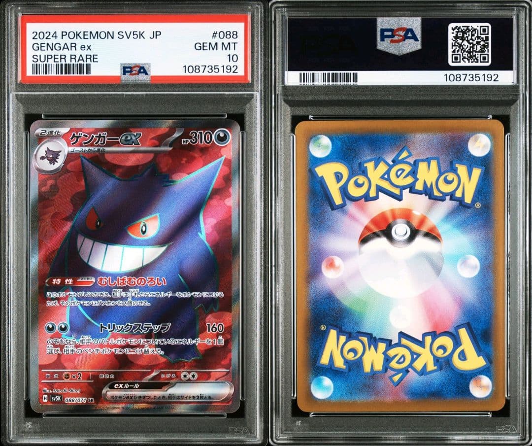 SP/サイン/6226-S/傍若無人な六波羅幕府堀越公方 足利 茶々丸 3枚