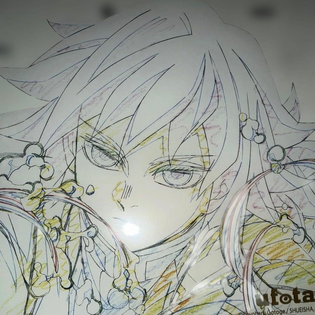 鬼滅の刃 アクリル原画色紙 A4 ufotable SMASH 冨岡義勇