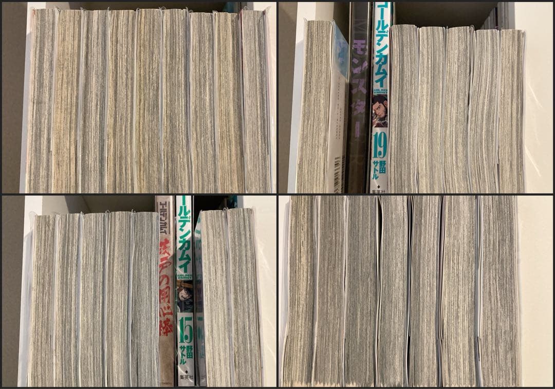 ゴールデンカムイ 全31巻セット 特装版含む