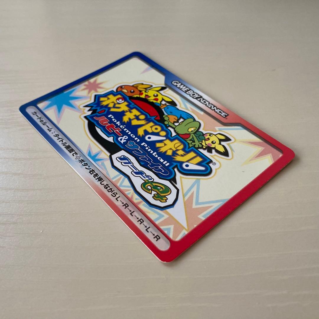 ポケモンバトルカード e+ ポケモンピンボール DXモード カード 希少 非売品