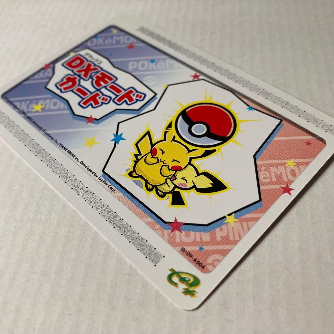 ポケモンバトルカード e+ ポケモンピンボール DXモード カード 希少 非売品
