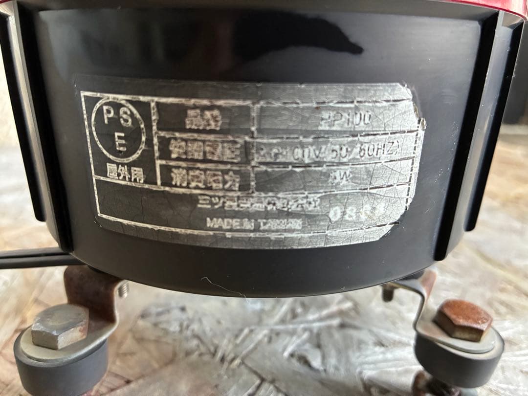 三ツ星貿易 LED回転灯 赤色 HP100 100V