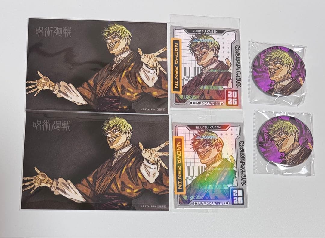 呪術廻戦 ジャンプGIGA 2026 WINTER ホロステッカー 缶バ 直哉 - メルカリ