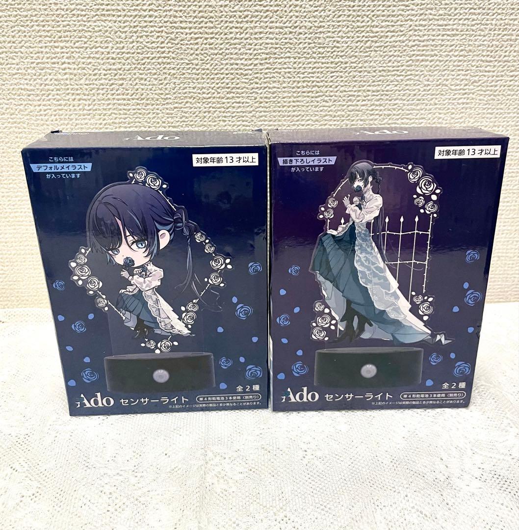 Ado センサーライト 2種セット ラウンドワンコラボ限定 - メルカリ