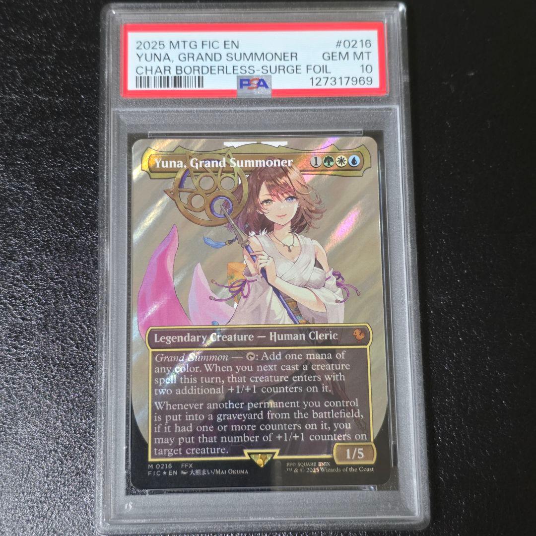 大召喚士、ユウナ サージFoil 英語版 PSA10 大召喚士、ユウナ サージ