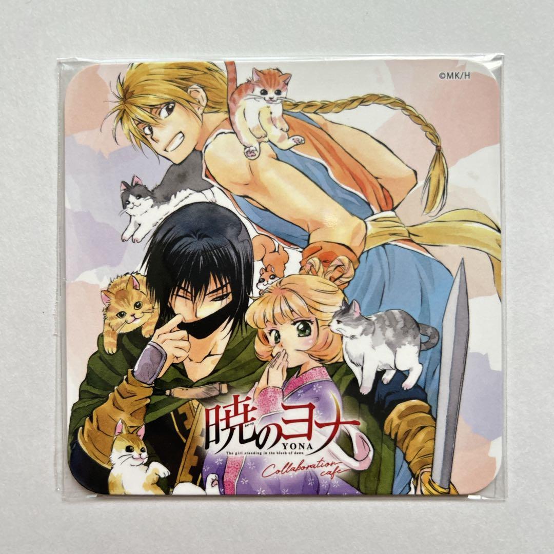 暁のヨナ コースター Y コラボレーションカフェ 特典 タオ アルギラ