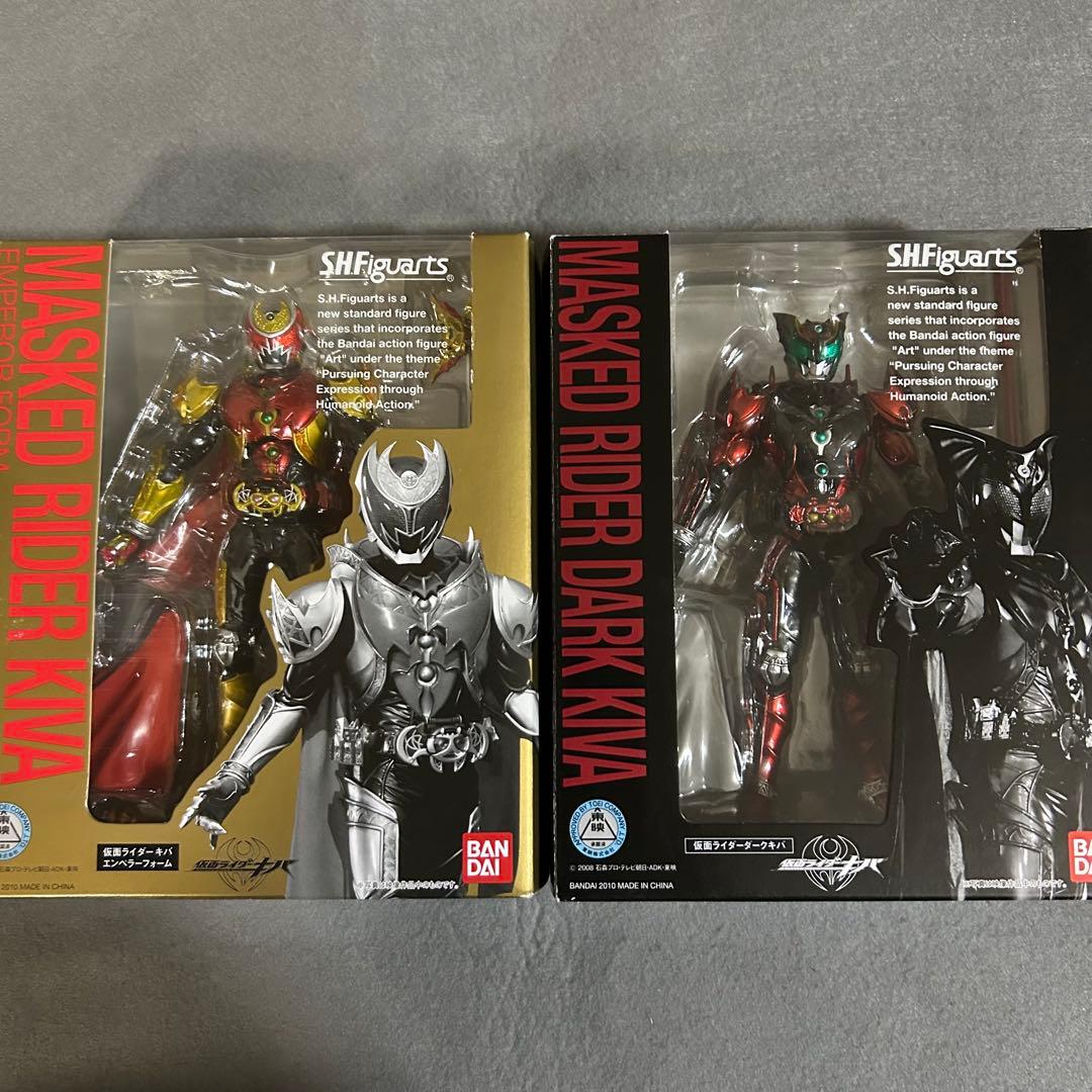 S.H.Figuarts 仮面ライダーキバ　エンペラーフォーム&ダークキバ