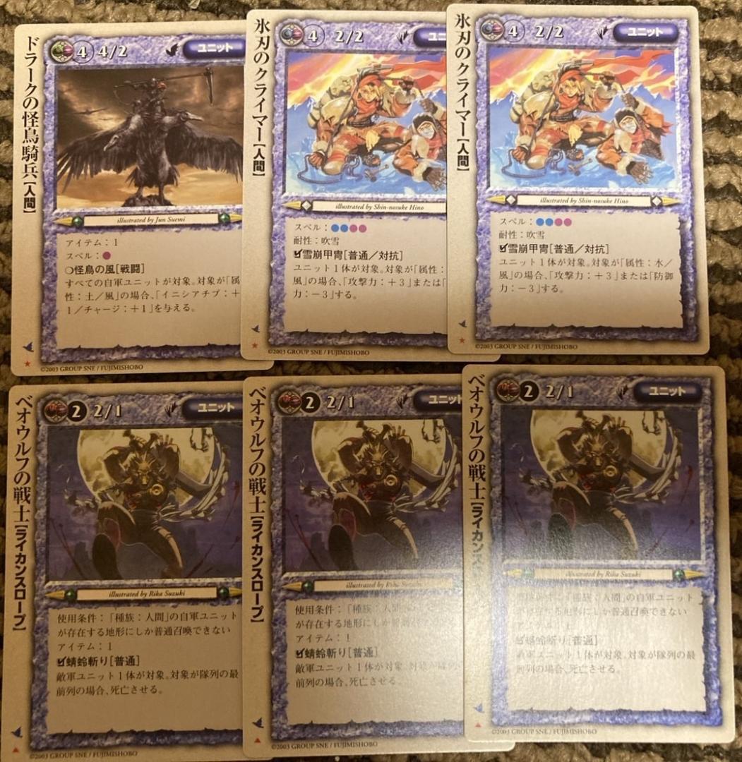 ネコファイター