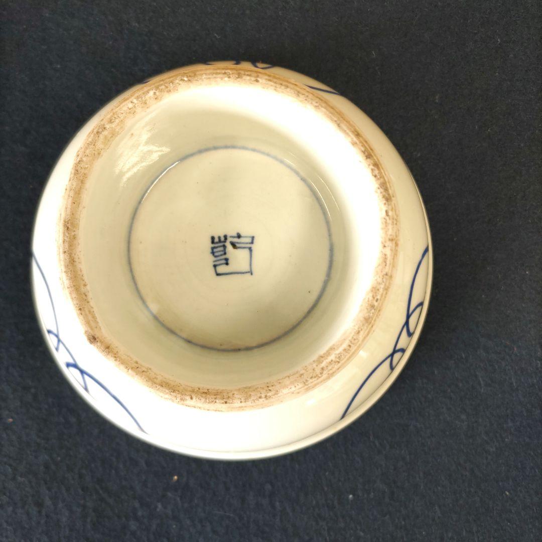 古伊万里 盃洗 D534 - メルカリ
