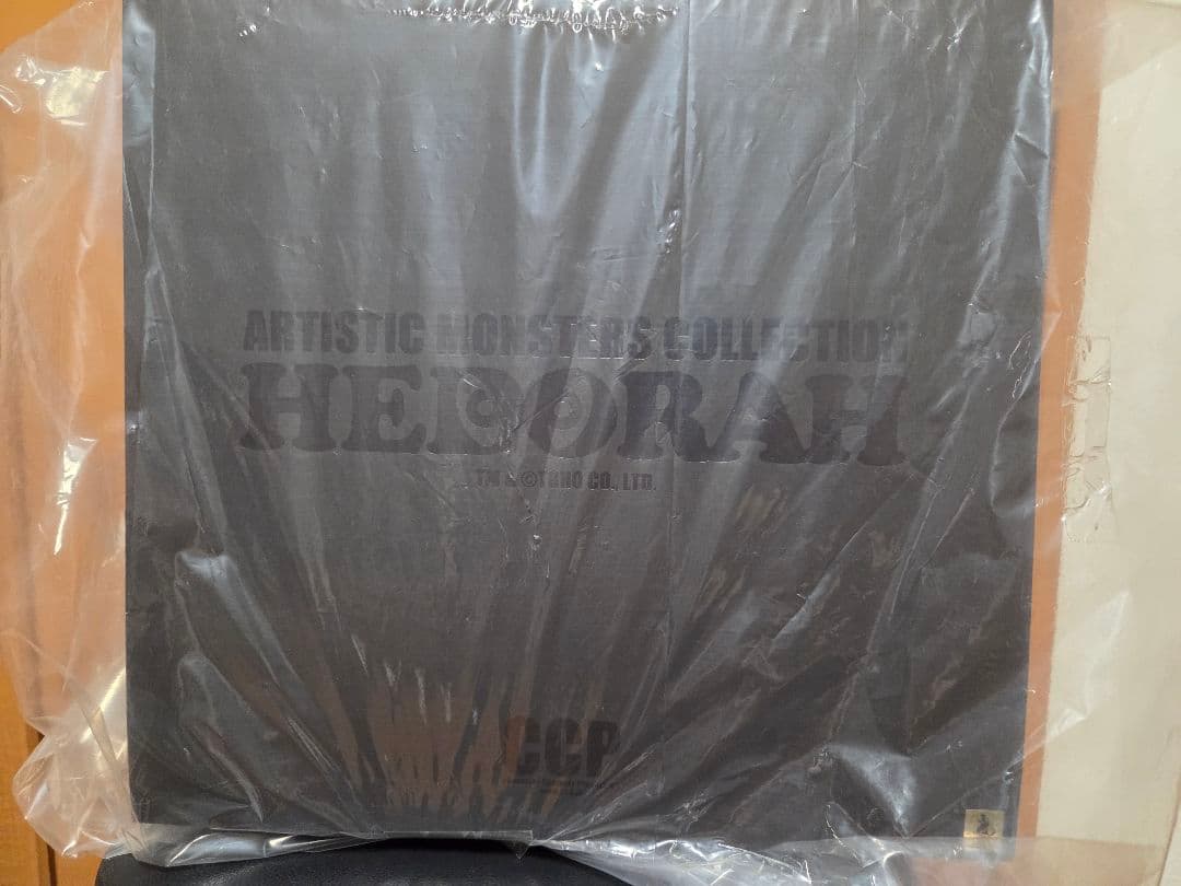 CCP AMC ヘドラ 完全期 ナイトメア　ゴジラ HEDORAH