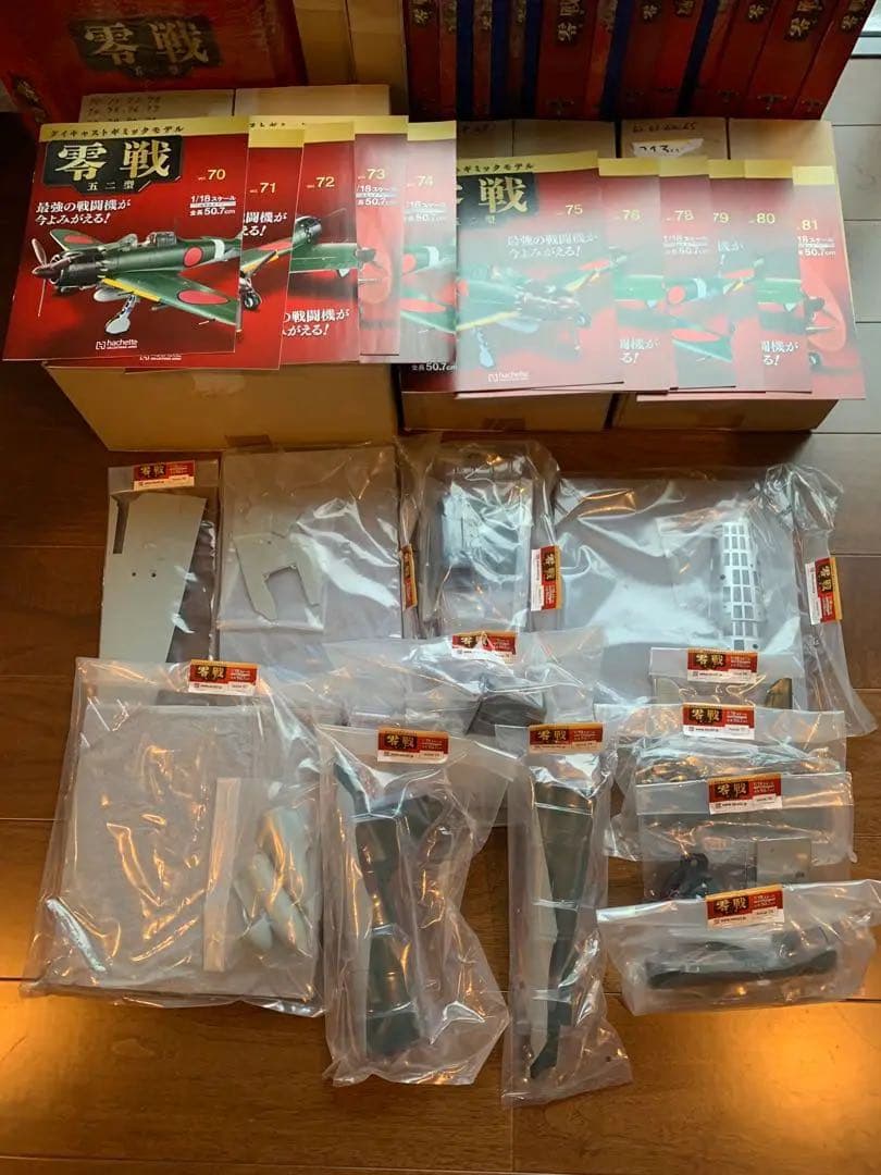 u*7様 アシェット　ダイキャストギミックモデル　零戦　五二型