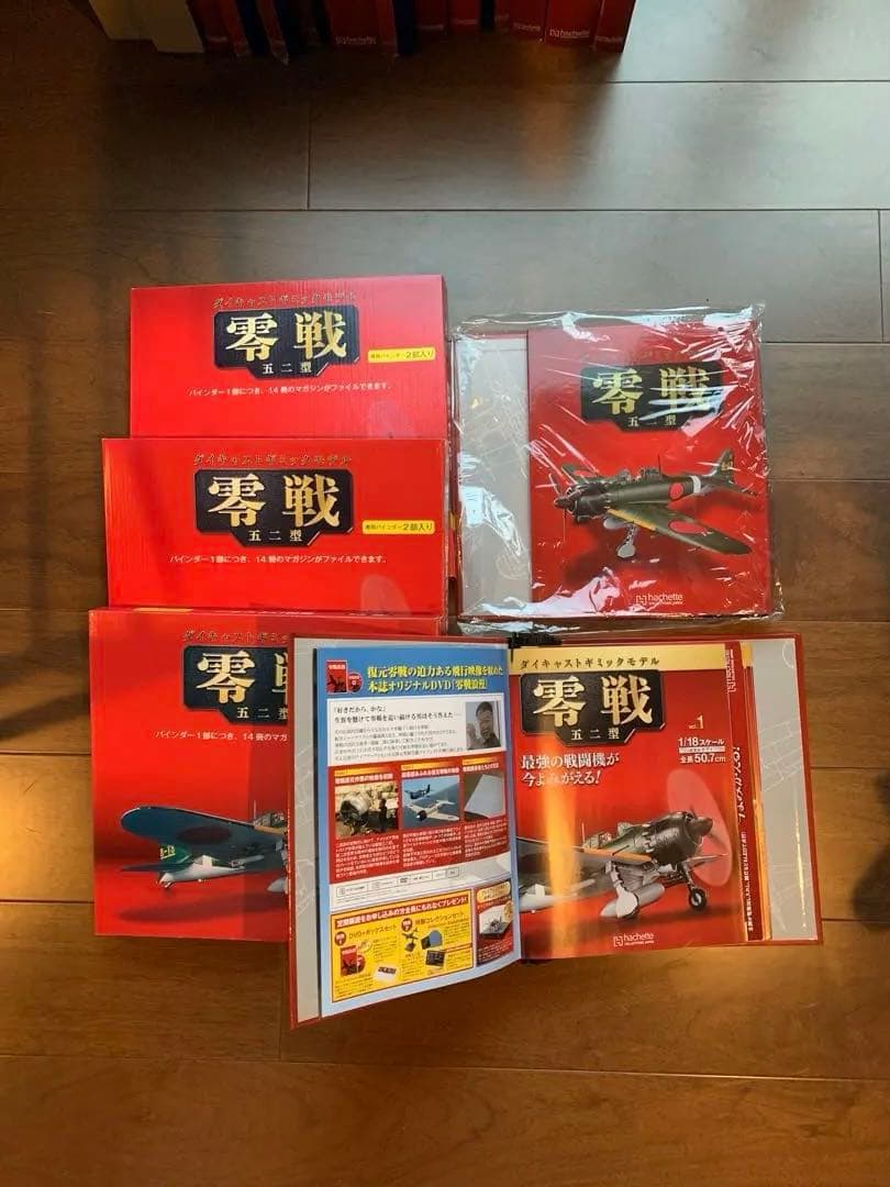 u*7様 アシェット　ダイキャストギミックモデル　零戦　五二型