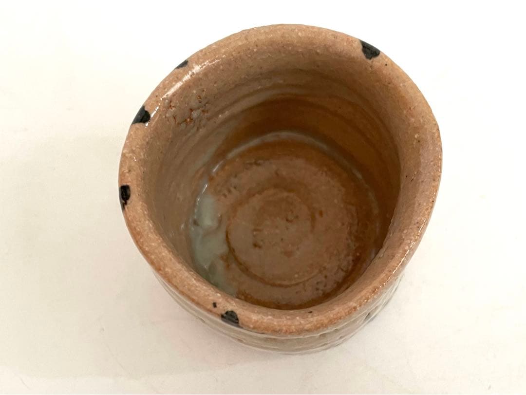 陶芸家 中里重利 絵唐津 ぐい呑 唐津焼 酒器 酒盃 共箱 三玄窯