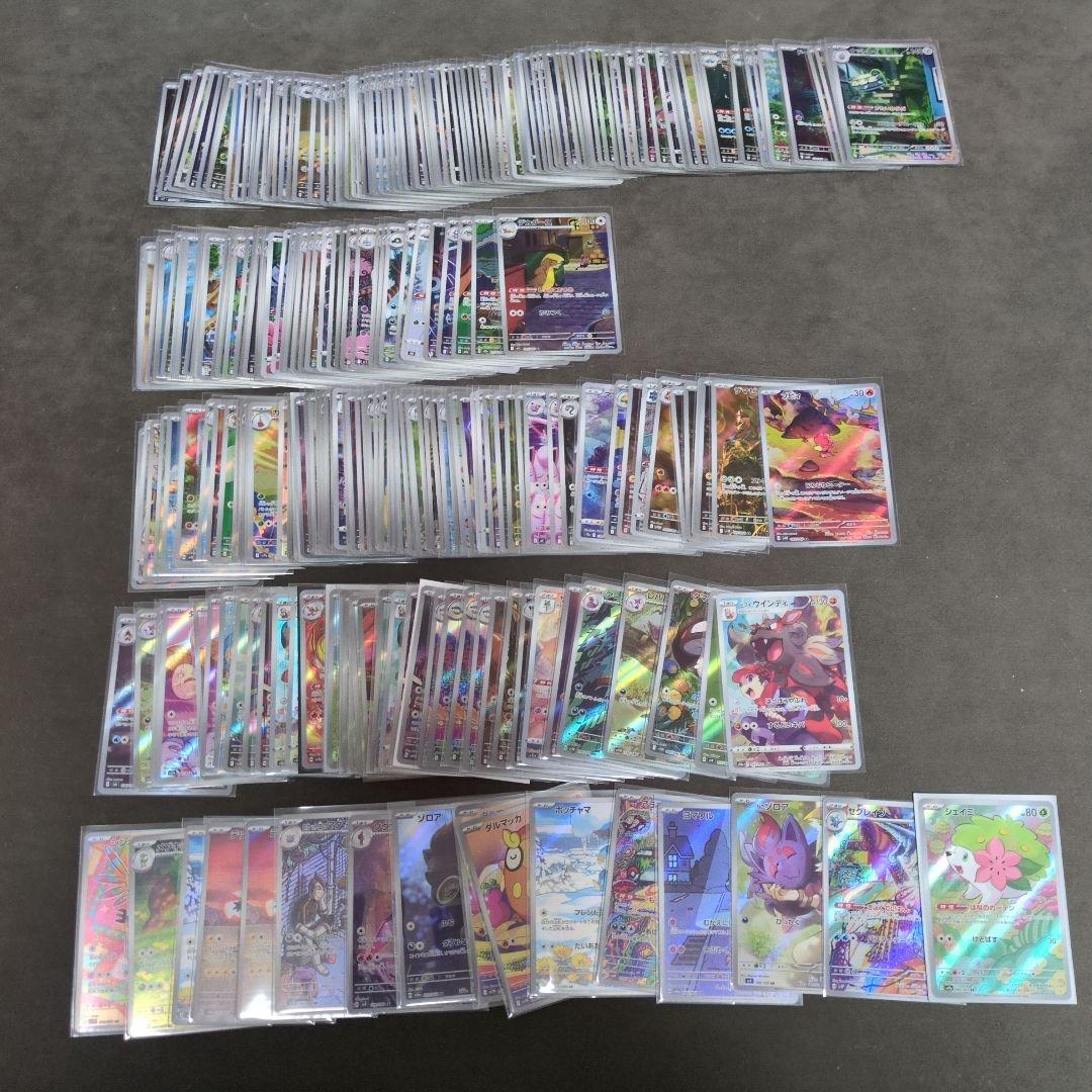 ポケモンカード 　AR　270枚程度 ゾロア 072/064 AR｜ポケカシングルカード通販｜Cloveストア