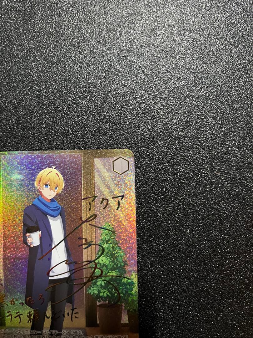 推しの子 ヴァイスシュヴァイツ アクア コーヒーを片手にssp ヴァイス