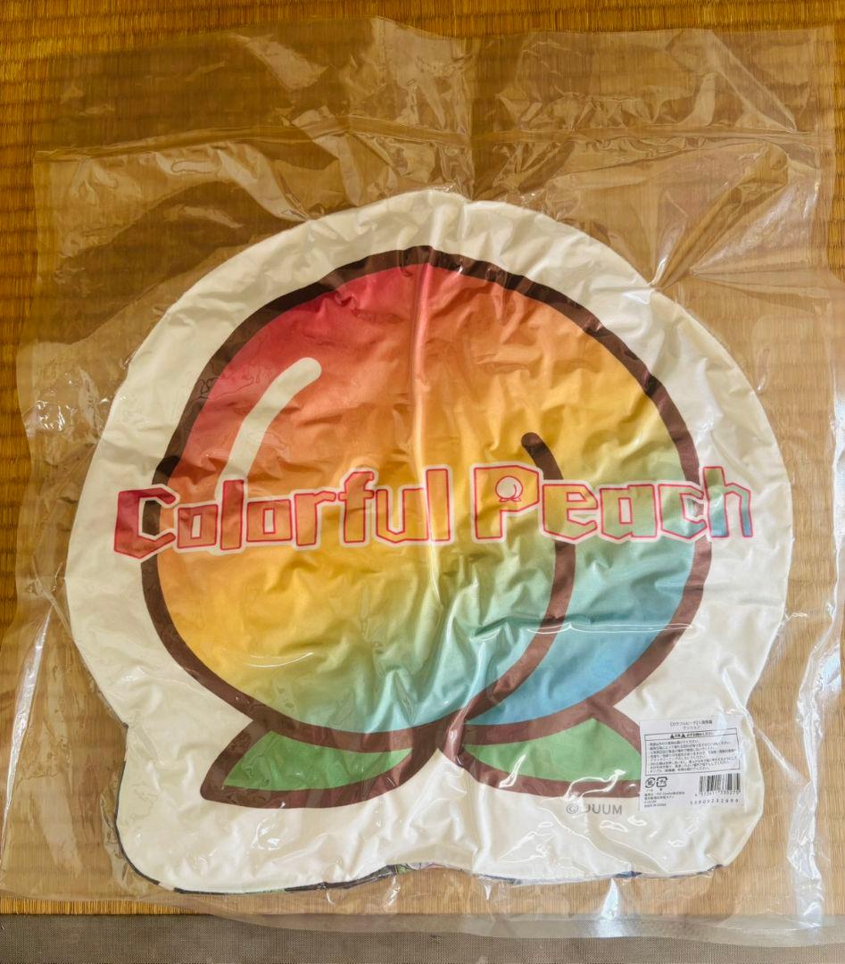 カラフルピーチ　まとめ売り　❌️即購入