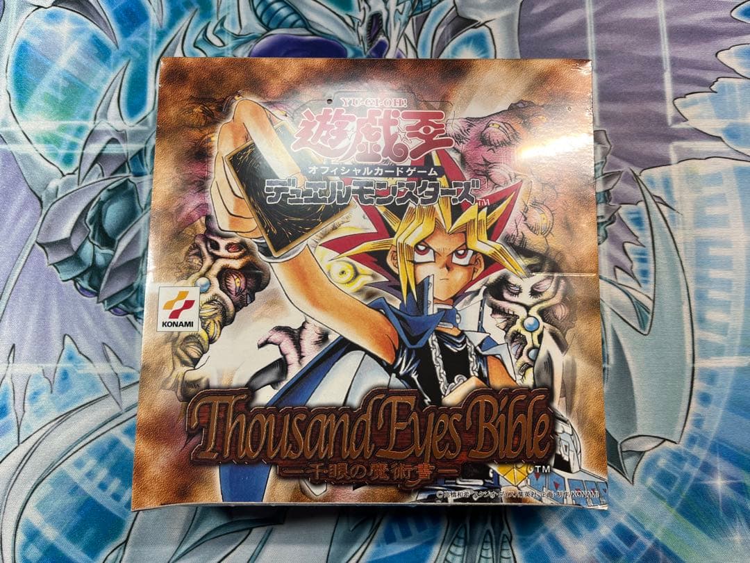 遊戯王 千眼の魔術書 未開封1box 2026年最新】遊戯王 千眼の魔術書 未開封boxの人気アイテム - メルカリ