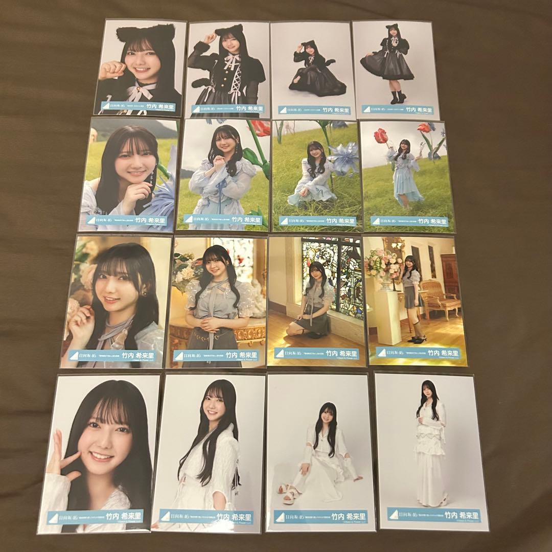 竹内希来里 60コンプまとめ売り 日向坂 生写真