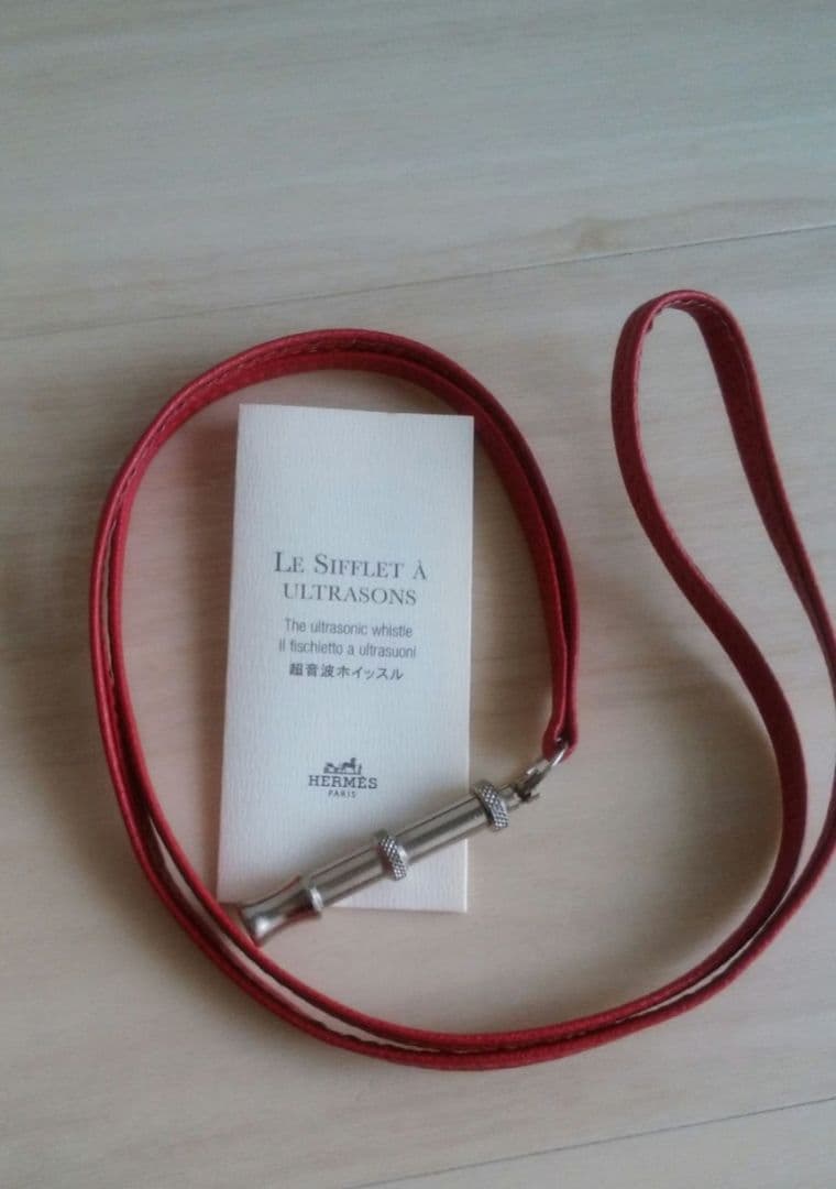 HERMES 　ホイッスル 2026年最新】hermes エルメス ホイッスルの人気アイテム - メルカリ