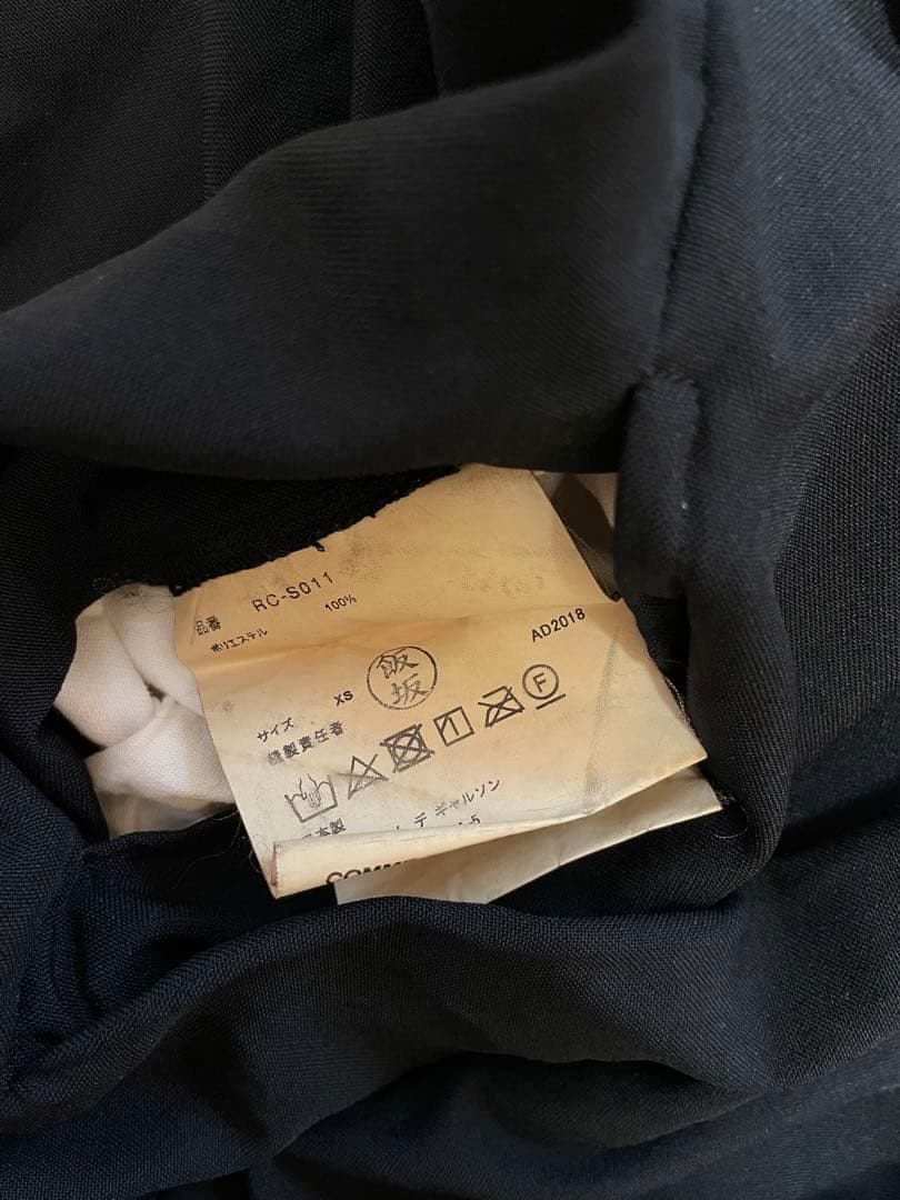 COMME des GARCONS COMME des GARCONS スカート