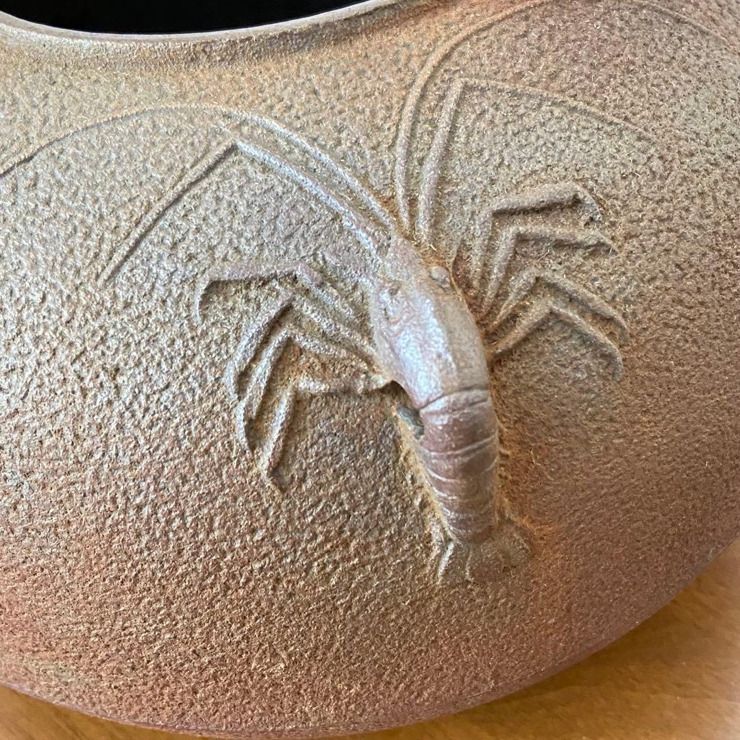 茶釜 海老丸釜 釜師 佐藤清光 共箱入 茶道具 茶器 炉釜 金属工芸 伝統